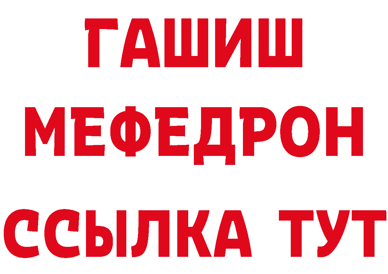 АМФ Розовый ССЫЛКА это ОМГ ОМГ Бутурлиновка