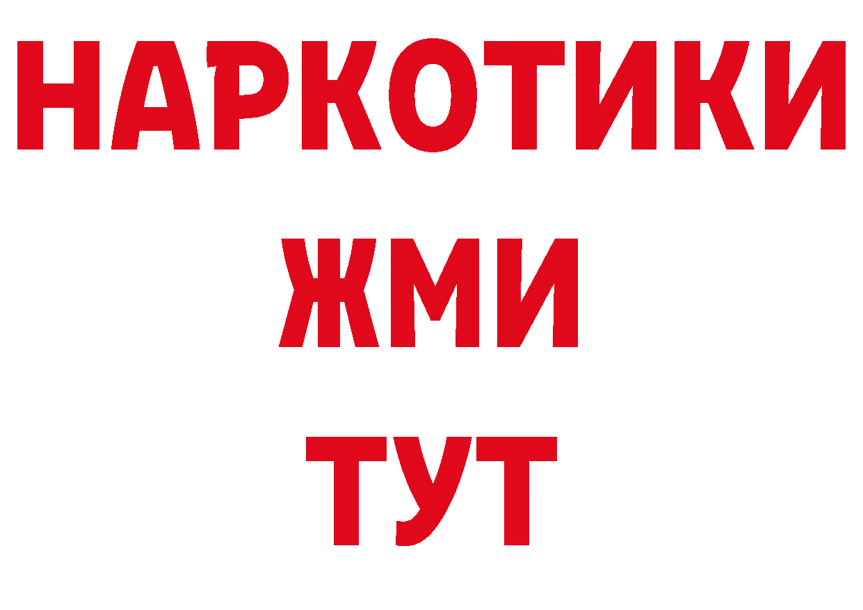 Марки N-bome 1500мкг зеркало сайты даркнета ссылка на мегу Бутурлиновка